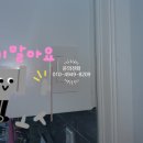 삼성전파사 이미지