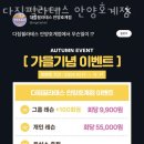 다짐필라테스 안양호계점 이미지