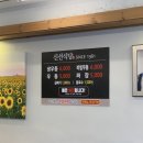 [안동캠핑장] 안동여행 임하호 캠핑장 &amp; 글램핑 _ 솔직후기
