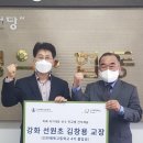 인천체육고등학교 이미지