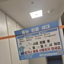 레인보우 토탈케어 줄눈 시공 후기