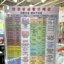 더존안경 김해율하점 이미지