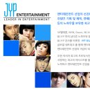 [JYP엔터테인먼트 채용] 2014년 ㈜제이와이피엔터테인먼트 공채 (~8/24), 면접 철저히 대비하기! 이미지