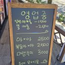 꼬마카롱 이미지