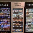 파리바게트 조치원점 이미지