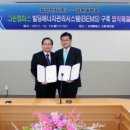 그린공조시스템 이미지