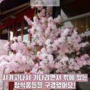 이디야커피산곡동점