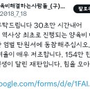 대한민국 역사상 최초 양육비 미지급자 형사재판 이미지