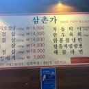 삼겹살아신촌을못가 이미지