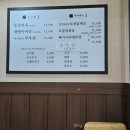 동강어죽 | 강원도 원주 동강어죽 후기