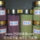 영덕특산물 이미지