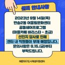 반송2동-15 이미지