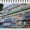 대동부자부동산중개 네이버블로그