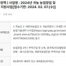 귀촌건축지원센터 이미지