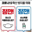 "삼척 덕풍계곡" 코로나19대비 회원 협조건 이미지