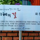 동회천 이미지