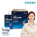 (주)천호 이미지