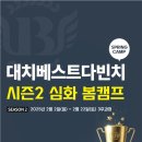 베스트교육고등수학학원