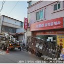 오산지사 | 오산 간판 제작 전문 위드플랜 오산지사 시공 후기 안내