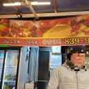삼촌이모과일 이미지