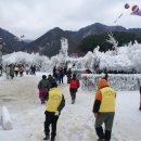 12회 빙어축제에서 자율방재단 활동사진 이미지