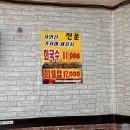수향회국수
