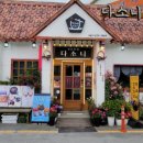 청담차사랑