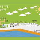 봄여름가을겨울펜션 이미지
