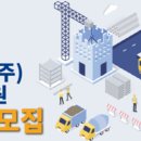 국가건설기술교육원 이미지