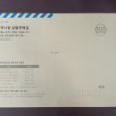 대한건설정보산업 연합뉴스