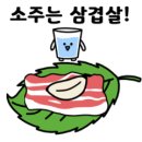 대한삼겹살 이미지