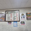 가온 전복