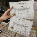 캐나디언 카누클럽 야영장 | 시즈오카 렌트카 여행 1일차｜가와구치코 카누·맛집 코이케우동·후지산 글램핑 후기