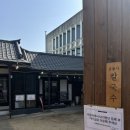 경산 홍게 칼국수 맛집 금불사 칼국수 내돈내산 후기
