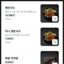 오밤족 이미지