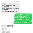 삼순이겹살 | 소고기 한 근이네