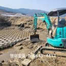 미소중기
