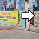 장터주유소 이미지