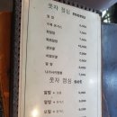 이창영참치 이미지