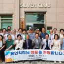 롯데캐슬1단지경로당 이미지