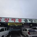 DMZ평화의길 평화쉼터 이미지