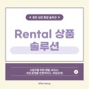 주식회사 오퍼그룹