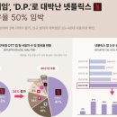 대박P게임 이미지