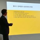 파워블로거 되기 고려대학교 마케팅 고마최고 후기