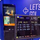 파리바게뜨(청주금천점) 이미지