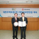 대한주택관리 이미지