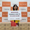 두리화장품(주) 이미지