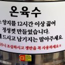 송도가야밀면