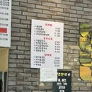 라향각마라탕&7곡제면소