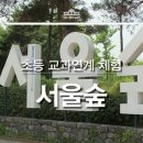서울숲5 이미지